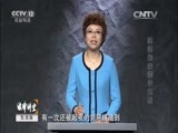 法律讲堂 《法律讲堂（生活版）》 20150917 婆婆抱来孩子之后