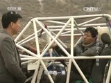 我爱发明 《我爱发明》 20160216 进击的达人之魏强