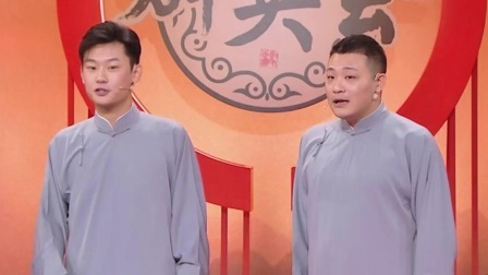 群英会2023 相声：《我是造星师》