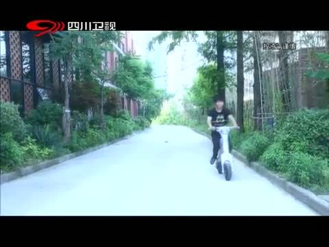 新商界 《新商界》 20150610