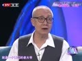 影视风云路 《影视风云路》20111207：老戏骨的“江湖”