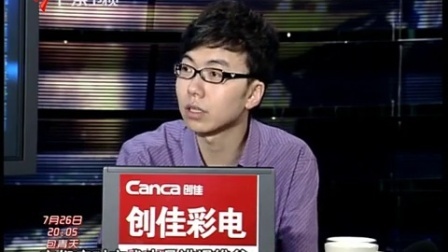财经郎眼 二次探底疑云 100719
