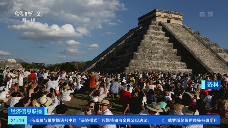经济信息联播 《经济信息联播》 20220322