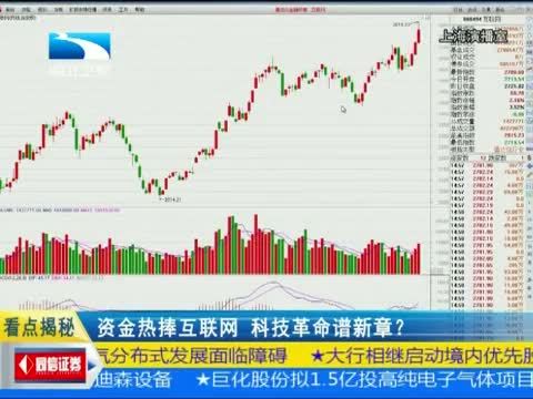 吾股丰登 《吾股丰登》 20141119