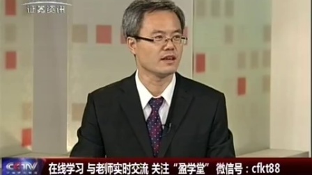 金股期谈 2017 金股期谈 170815