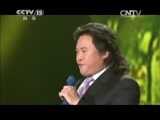 民歌&middot;中国 《民歌中国》 20150228