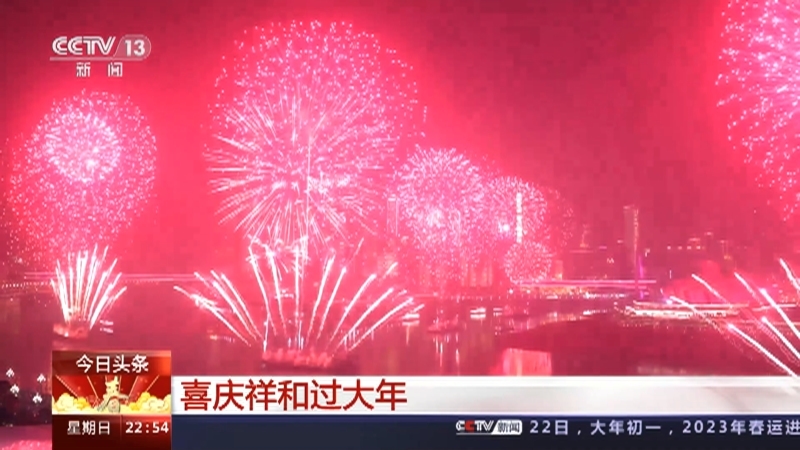 24小时 《24小时》 20230122