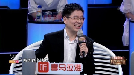 国学小名士第二季 最终七星强者对抗 谁能率先突出重围