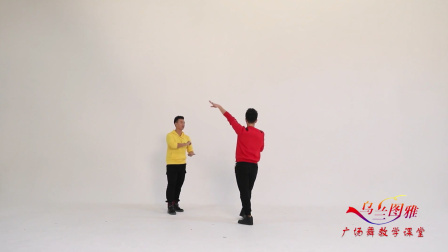 福从中国来-乌兰图雅（教学分解）