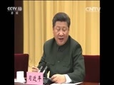 新闻直播间 《新闻直播间》 20151227 01:00