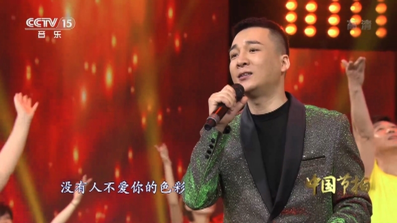《中国节拍》 20210730