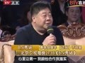 巨星秀 《巨星秀》20110218：秀在春晚 冯巩