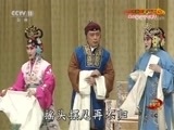 中国京剧音配像精萃 《中国京剧音配像精粹》 20171016 京剧《梁红玉》 1/2