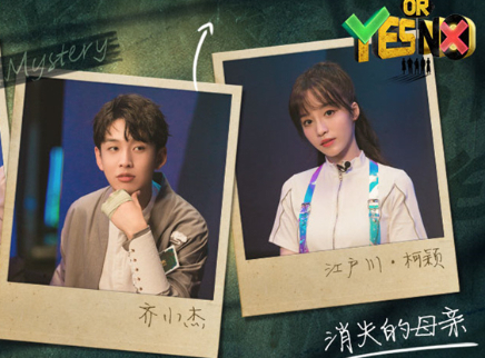 第13期：蒲熠星解救AI女孩