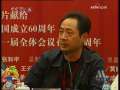 中国电影报道 中国电影报道 2009年 第255期