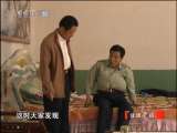 健康之路 其实我是“纯爷们”（上）