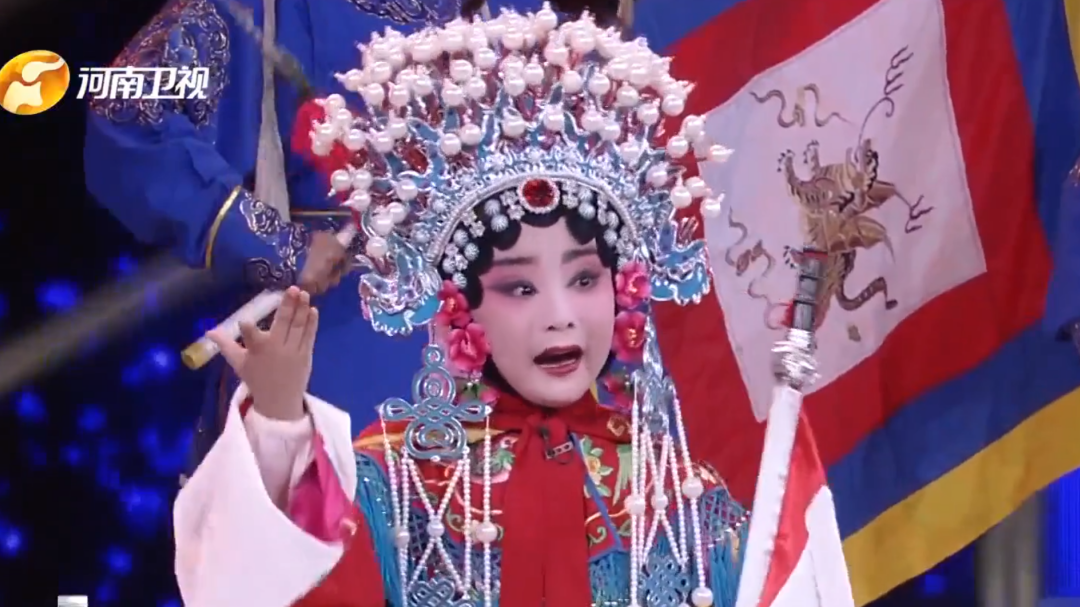 梨园春天天看 魏怡君 豫剧《穆桂英挂帅》选段