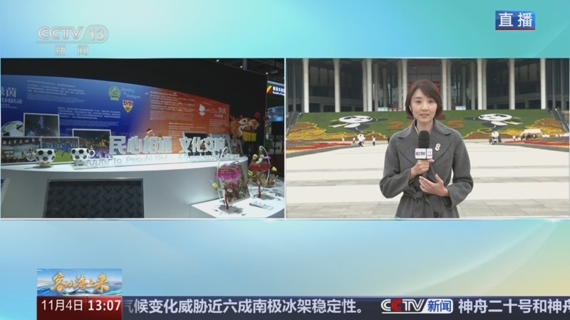 客从海上来 《客从海上来》 20251104