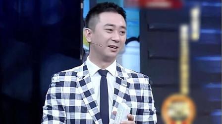 今晚80后脱口秀 王自健妙语吐槽