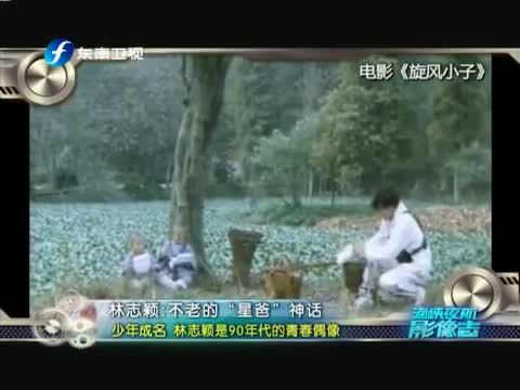 海峡夜航 《海峡夜航》 20140405 影像志（上）