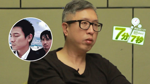 七分七秒 庄文强:电影不都好看