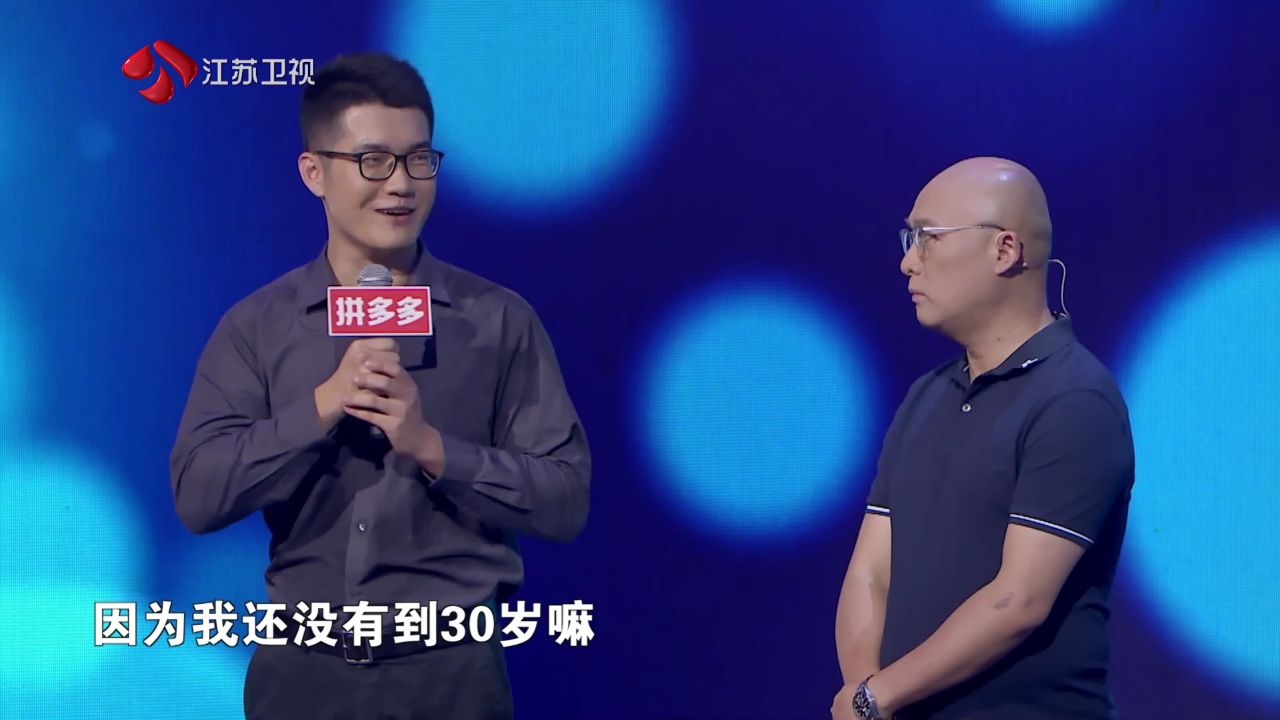 非诚勿扰 2019 非诚勿扰 完整版 如何摆脱控制型前任？带你解读“体面分手”