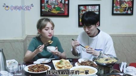 和东北老铁约了一顿饭 南方女孩已沦陷