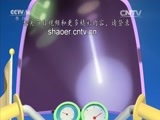 动漫世界 《动漫世界》 20151029