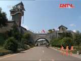 县域经济报道 《县域经济报道》 20111117