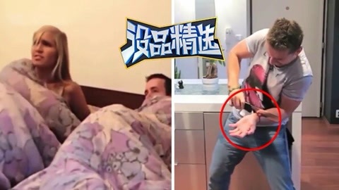 没品精选 反转!骚年捉奸后割腕自杀