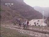 地理中国 《地理中国》 20130828 奇特的村落-悬空村（下）