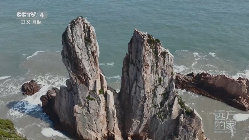 《远方的家》 20251120 山河锦绣看中国 山海之间 美丽台州
