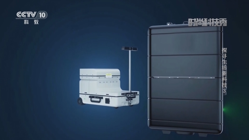 《时尚科技秀》 20251011