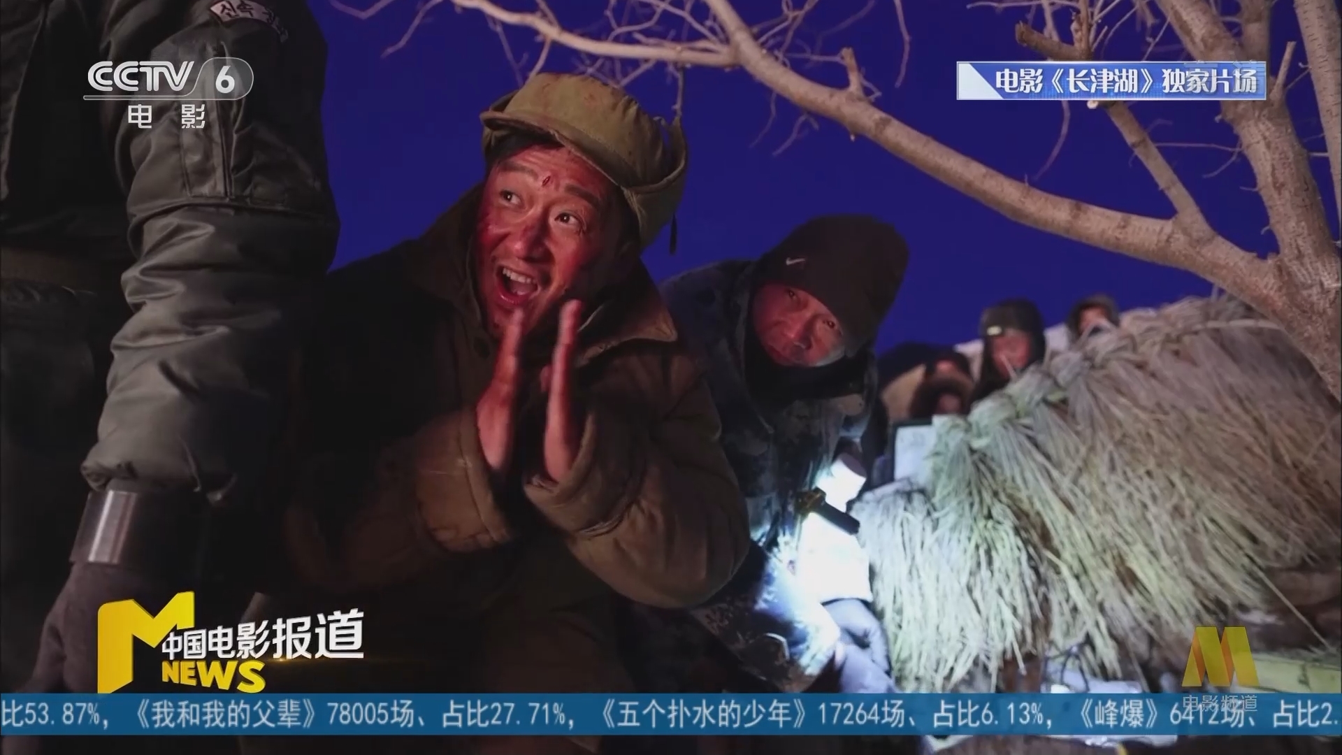《中国电影报道》 20211009
