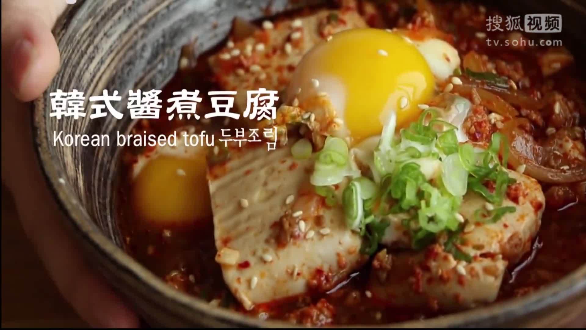 美&middot;食 当臭豆腐和鸡蛋在一起后，你从未尝试过的美食