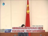 东南晚报 《东南晚报》 20171031