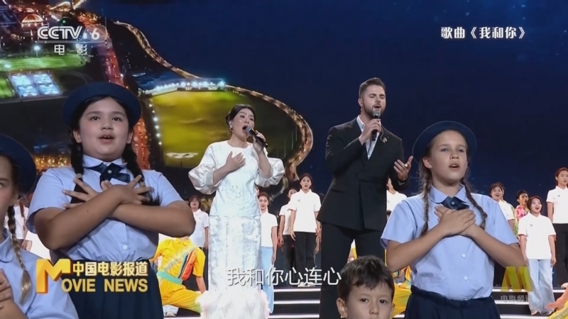 中国电影报道 《中国电影报道》 20251210