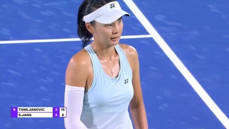 【全场回放】汤姆贾诺维奇2-1张修贞 2024年WTA首尔站第一轮