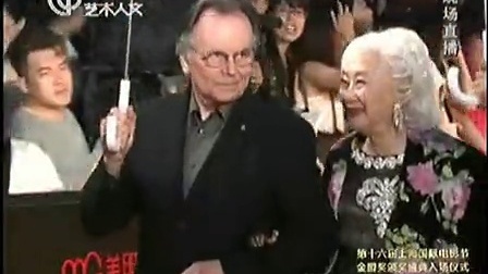 第16届上海国际电影节 表演艺术家卢艳亮相