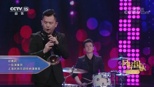 风华国乐 《风华国乐》 20191026