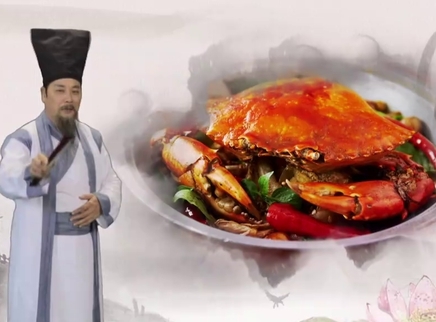中华文明之美 吃螃蟹也有大学问