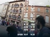 环球经济连线 《环球财经连线》 20160602