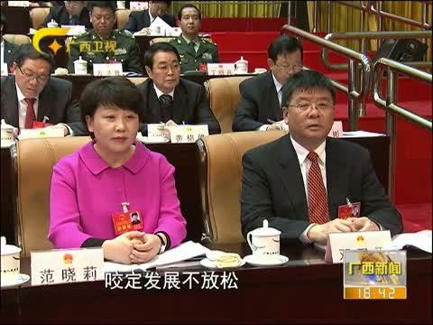 广西新闻 《广西新闻》 20150127