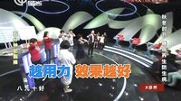 X诊所. 健康睡眠法养生防生病