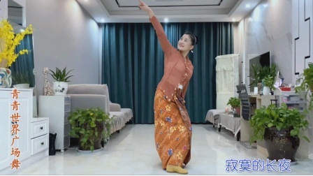 新颖花式鬼步舞《哑巴新娘》练习版一分钟学的