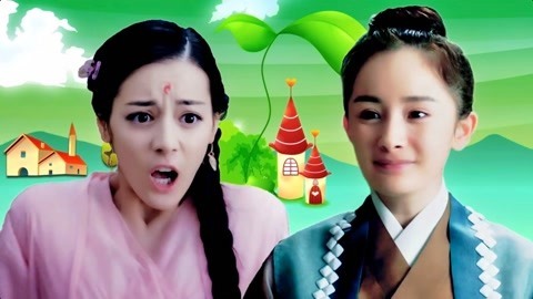 吟笑派 杨幂赵又廷上演同居密事