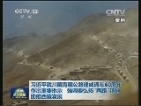 新闻联播 新闻联播完整版视频 20140806