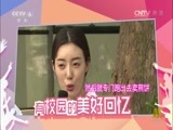 中国电影报道 《中国电影报道》 20160611