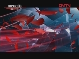 今日说法 《今日说法》 20120211 天坑