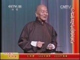 中国京剧音配像精萃 《中国京剧音配像精粹》 20131211 中国北方鼓曲名家音配像选萃